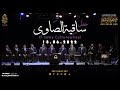 حفل ساقية الصاوي- كامل - 18.06.22 -الإخوة أبوشعر-حصري | El Sawy-full Concert-Abu Shaar Bro-exclusive