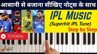 IPL Theme Song Piano Tutorial  | IPL Tune on Piano| ipl Ringtone Piano #ipl2022 #iplsong2022