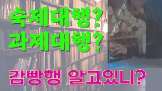 목숨 내놓고 영업하는 숙제대행업자들 - 호주 편 (academic cheating service)