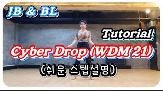 Cyber Drop(WDM 21) 사이버드롭라인댄스/ Intermediate / Advanced Cha Cha - Demo #매력적인차차라인댄스