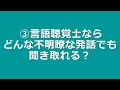 【みんなは大丈夫？】言語聴覚士が勘違いされやすいこと5選【言語聴覚士かめきち】