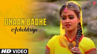 Dhaan Badhe Achchhriye - Himachali Video Songs Karnail Rana | Bhabho Kuku Kiyaan Bolda