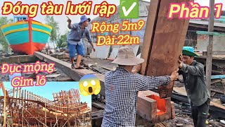 Building a mesh pattern p1☆GIM LO watch the mortiser join the end of the batch and the next plate