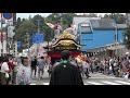 【2018年・平成30年 本祭り 二本松提灯祭り】七町合同曳き廻し 亀谷坂下