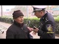 《冷暖人生》交警也瘋狂：《譚談交通》中的百味人生 20210518【下載鳳凰秀app，發現更多精彩】