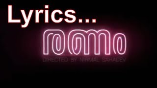 Ranam  lyrics | Ranam Detroit Crossing | Lyrics Video | Prithviraj | jakes bejoy | nirmal sahadev