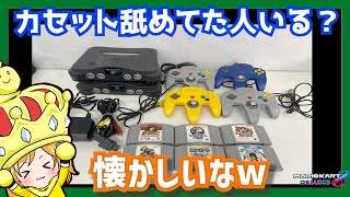 【GzK】この話がわかる人はかなりおじさんですw【マリオカート8DX】二次会マリカ