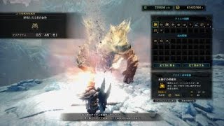 【MHW:I】終焉と云ふ名の金色:激昂ラージャン 【通常型ガンランス 03'46\