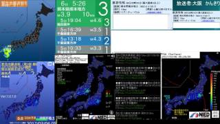 [アーカイブ]最大震度3　熊本県熊本地方　深さ10km　M3.9