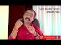 ep 645 ദാമ്പത്യ ജീവിതത്തിൽ പൊരുത്തക്കേടുകൾ മാറി വിവാഹ ബന്ധം തകരാതിരിക്കാൻ....