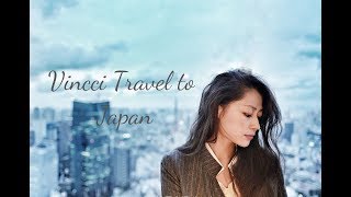 游记｜Vincci travel to Japan 上篇｜古着vintage｜文杏时尚日记