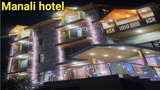 Manali Hotel / মানালি যে হোটেল এ থেকেছি এর বাইরের মনোরম দৃশ্য