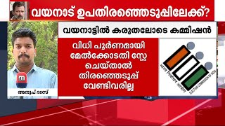 രാഹുലിനെ അയോഗ്യനാക്കിയ നടപടി; രാഷ്ട്രീയ ആയുധമാക്കാൻ കോൺഗ്രസ് | Rahul Gandhi | Lok Sabha