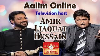 Aalim Online | The Shareef Show | Comedy King Umer Sharif | Geo Sitcom