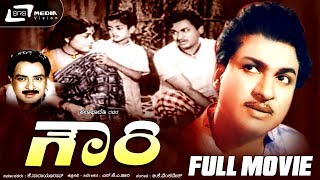 Gowri – ಗೌರಿ | Kannada Full Movie |  Dr.Rajkumar | Sahukar Janaki | Sandhya | Family Drama Movie