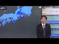 【週間天気】西日本や東日本は大雨に警戒