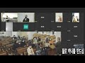 둘로 하나를 만드심 2022.12.4. 서울교회 구속의 복음 간증집회 조순호 이형규