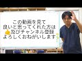 益田先生だけが理解者　周囲の人は自分のことを分かってもらえないと感じる　変ですか？【早稲田メンタルクリニック　益田裕介　精神科医　切り抜き　精神科医がこころの病気を解説するch】