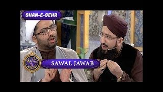 Shan-e-Ramzan | Sawal o Jawab | Shan e Sehr | ARY Digital Drama