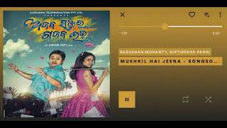 Mushkil Hai Jeena (Full Odia Song) | Ajab Sanju Ra Gajab Love | Diptirekha | Babushan & Archita