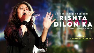 Rishta Dilon Ka Tode Na Toote 💔 - Sunidhi Chauhan | Anu Malik | Best Hindi Song