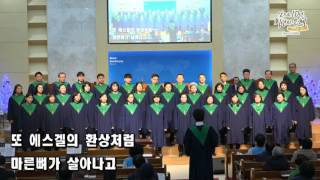 20161218 서울삼광교회 시온찬양대