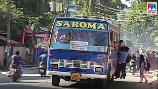 ജനങ്ങളെ വലച്ച് സ്വകാര്യ ബസ് സമരം അഞ്ചാം ദിവസത്തിലേക്ക്