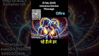 8 February 2025 ka Universe devine message | attract partner song #gfire