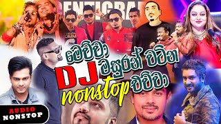 Best Sinhala Hip Hop Dj Nonstop |Sinhala Old Hits | Panjab Remix | 2023 |DJ Madusha Remix