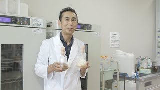 公立鳥取環境大学　模擬授業「ゴムを再資源化するキノコ？！」環境学部　佐藤伸