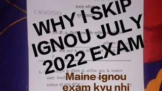 Why i skip Ignou July 2022 Exam | Maine Ignou July 2022 Exam kyu nhi diya #mhd #exam