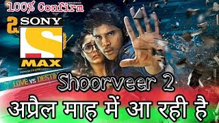 Shoorveer 2 (Okka Kshanam) Hindi Movie Realese date 100% Confirm l New Upcoming movies 2019
