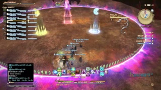 FF14 絶バハムート討滅戦 黒炎の三重奏～