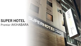 SUPER HOTEL Premier AKIHABARA /スーパーホテルプレミア秋葉原