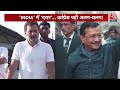 india alliance crisis दिल्ली चुनाव में बिखरा इंडिया गठबंधन अकेली पड़ी congress aaj tak