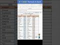 IF + EXACT Formula In Excel #excel #exceltips #shorts #exceltutorial #msexcel #microsoftexcel