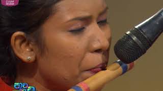 Sanda Ahase Irata Muwawen - Flute - Lashikala Hettiarachchi - Paata Paata Programme - Rupavahini