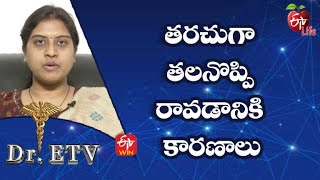 తరచుగా తలనొప్పి రావడానికి కారణాలు | డాక్టర్ ఈటీవీ  | 16th జూలై 2022| ఈటీవీ  లైఫ్