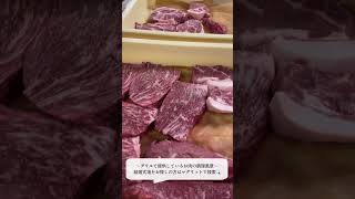 岡山市 結婚式 美味しい 料理 #shorts