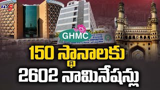 2602 Nominations Filed For GHMC Elections 2020 | Hyderabad,Telangana |TV5 News