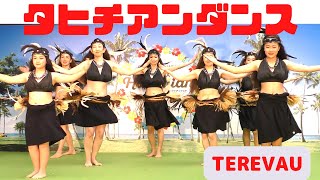 タヒチアンダンス1　2024年6月クリスタ長堀にて　タヒチアンダンスチームテレバウのみなさん