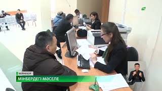 Шетел азаматтарының Қазақстан банктеріне берешегі 120 млрд теңгеден асады