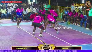 QUARTER 2 || SMVKC OTTANCHATHIRAM vs KATTAKUDI SPORTS CLUB  || WOMENS KABADDI PAINGANADU - 2024