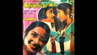 Kaalangal Mazhai Kaalangal(Singer's:MalesiyaVasudhevan\u0026S.Janaki)Idhayathil Or Idam)Good Quality Song