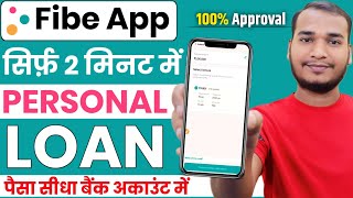 Fibe App Se Loan Kaise Le | Fibe Instant Personal Loan App | Fibe Personal Loan | Fibe Loan App