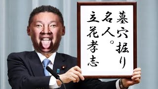 今更!?破綻したNHK請求書受け取り代行サービスのお知らせの内容が不憫すぎる件について