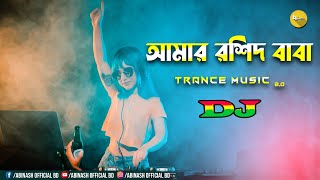 Amar Roshid Baba Dj | Sharif Uddin | Vandari Dj | Dj Abinash BD || Kebla Kaba Dj || Trance Music 2.0