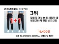 2024 가장 인기 있는 여성여름바지 추천 best10