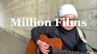 58.「Million Films」コブクロ / うたすき〜♪《トンネル弾き語り》☆【6月はコブクロさんを歌いたい】参加作品☆