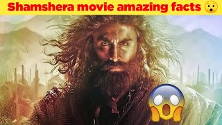 Shamshera movie amazing facts 😯 | Ranbir Kapoor | vani Kapoor | #shorts #facts #movie #shamshera